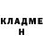 Кодеиновый сироп Lean Purple Drank Olga Kindrat