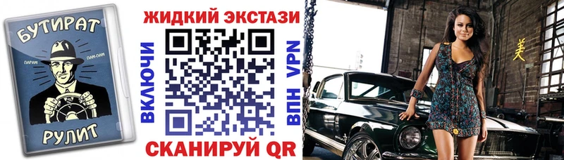 Купить закладки  Грязи  Бутират оксибутират 
