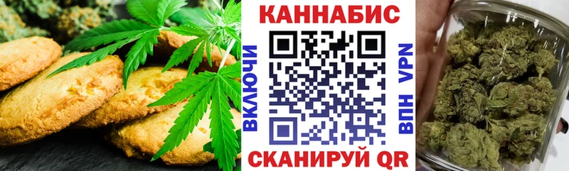 Еда ТГК конопля  Купить где  Грязи 
