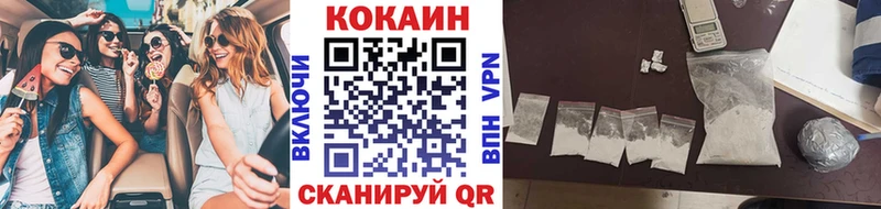 COCAIN 98% Грязи