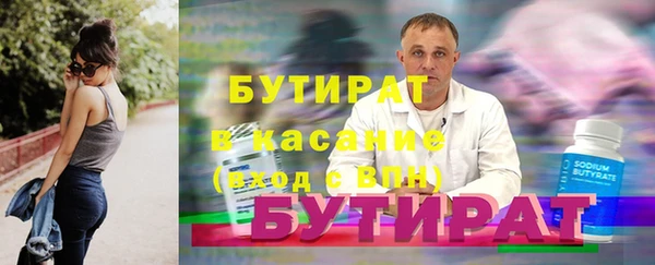 гидропоника Каменск-Шахтинский