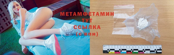 каннабис Каменногорск