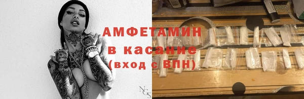 ECSTASY Каменка