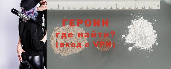 каннабис Каменногорск