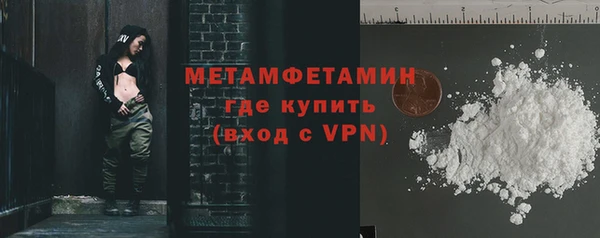каннабис Каменногорск
