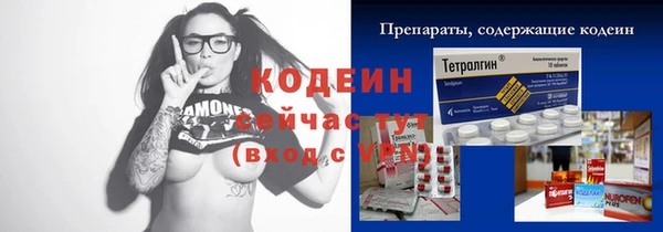 каннабис Каменногорск