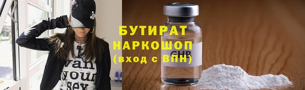 каннабис Каменногорск