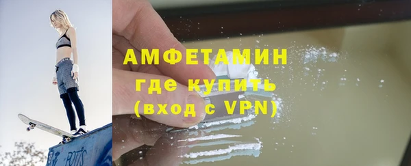 каннабис Каменногорск