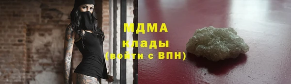 ECSTASY Каменка