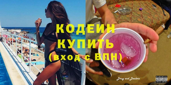 каннабис Каменногорск