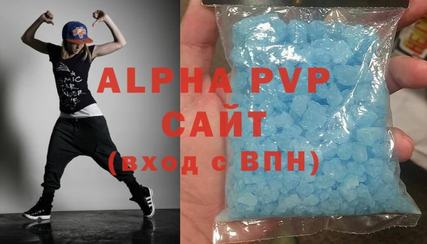каннабис Каменногорск