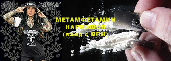 гидропоника Каменск-Шахтинский