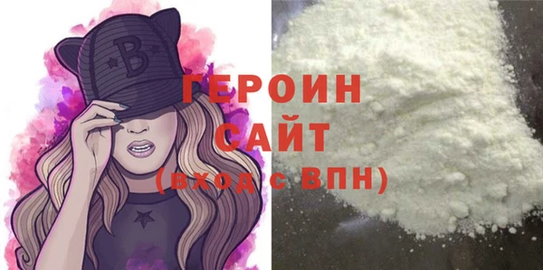 каннабис Каменногорск
