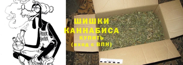 каннабис Каменногорск