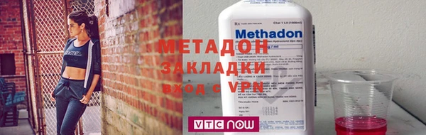 каннабис Каменногорск