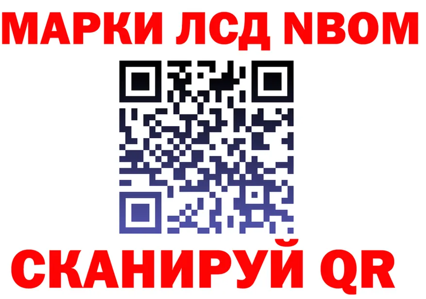 Марки N-bome 1,5мг зеркало shop MEGA Грязи