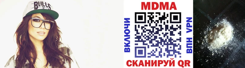 Купить где  Грязи  MDMA кристаллы 