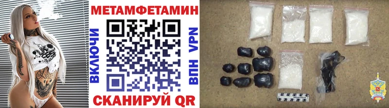Купить  Грязи  Метамфетамин витя 
