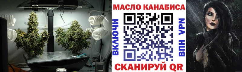 Дистиллят ТГК THC oil  Купить  Грязи 