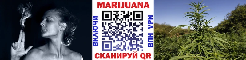 Каннабис Ganja Грязи